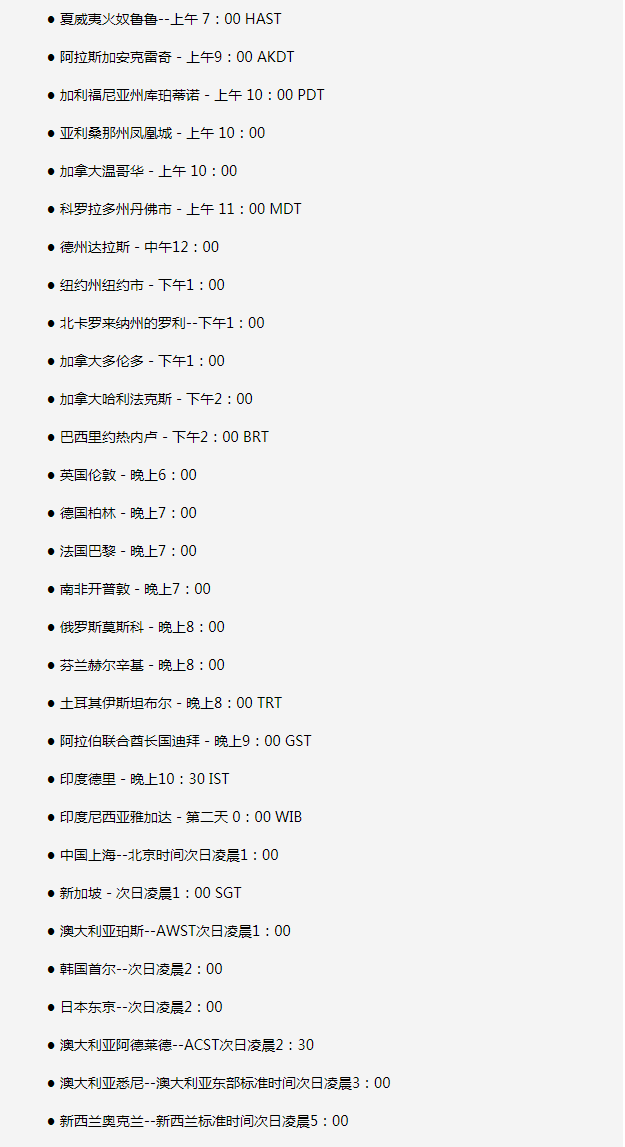 靖江苹果手机维修分享如何在线观看苹果的iPhone 13发布会 