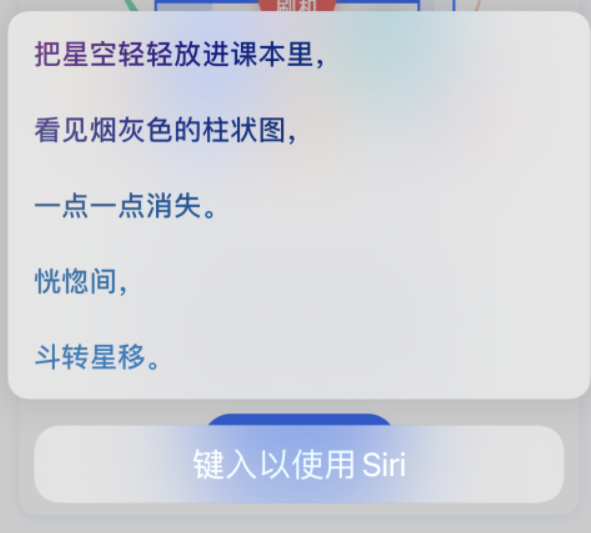 靖江苹果手机维修分享iPhone 新技巧 