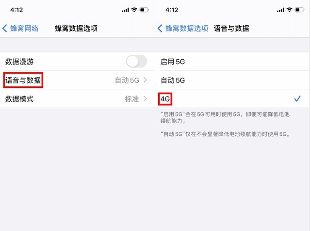 靖江苹果手机维修分享iPhone使用5G更耗电吗 