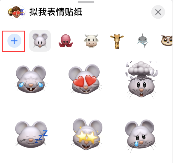 靖江苹果手机维修分享iPhone 12 小技巧 