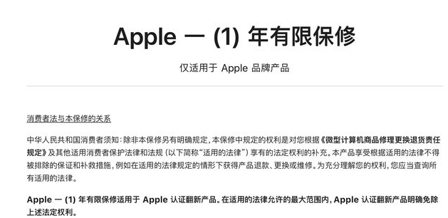 靖江苹果手机维修分享苹果官翻机值得选购吗 