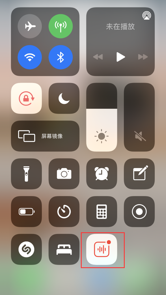 靖江苹果手机维修分享iOS 14 隐藏功能 