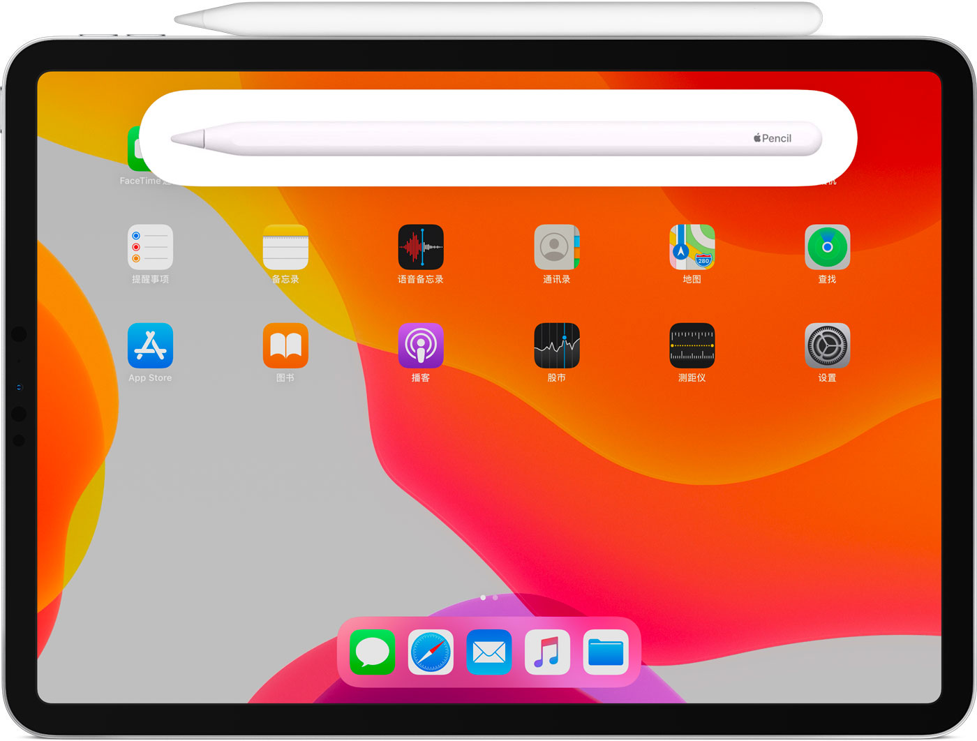 靖江苹果手机维修分享iPad Pro 如何与 Apple Pencil 配对连接 