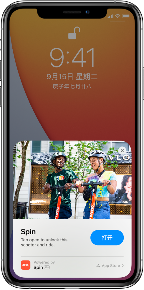 靖江苹果手机维修分享升级 iOS 14 之后，如何在 iPhone 上使用“轻 App” 