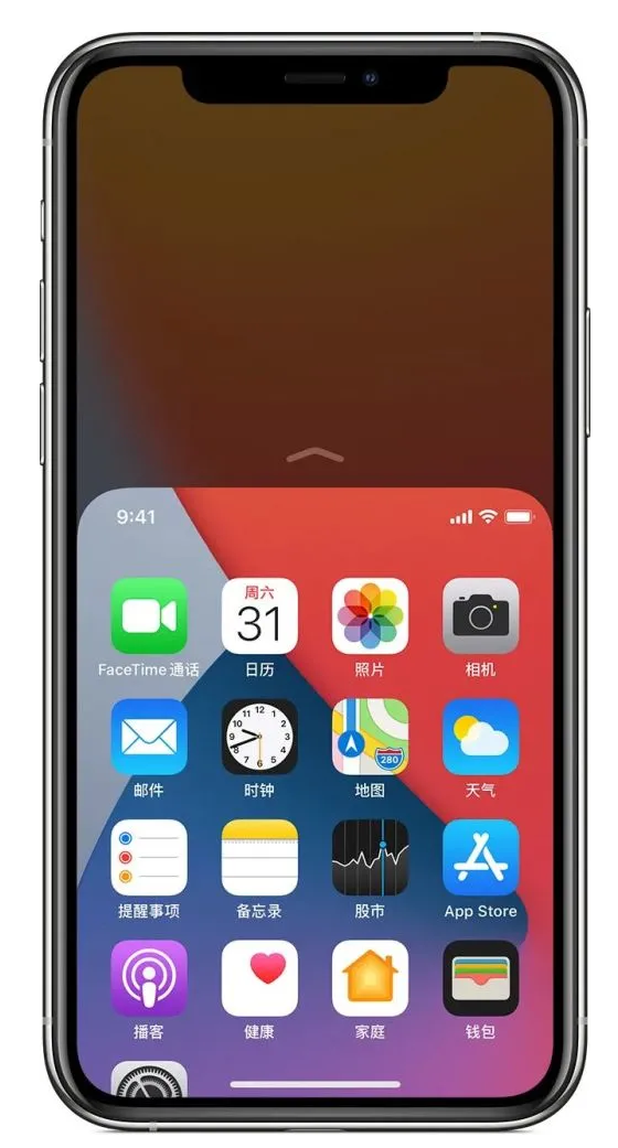 靖江苹果手机维修分享iPhone 12单手点按屏幕使用方法 