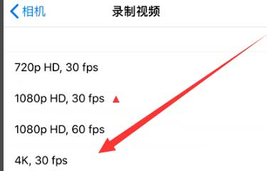 靖江苹果手机维修分享iPhone12拍视频闪屏怎么办 