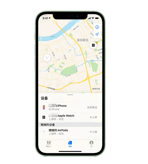 靖江苹果手机维修分享iPhone “家人共享”功能 