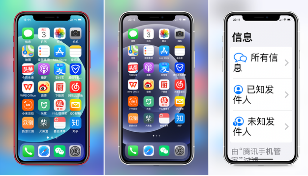 靖江苹果手机维修分享iPhone12老人模式如何开启 
