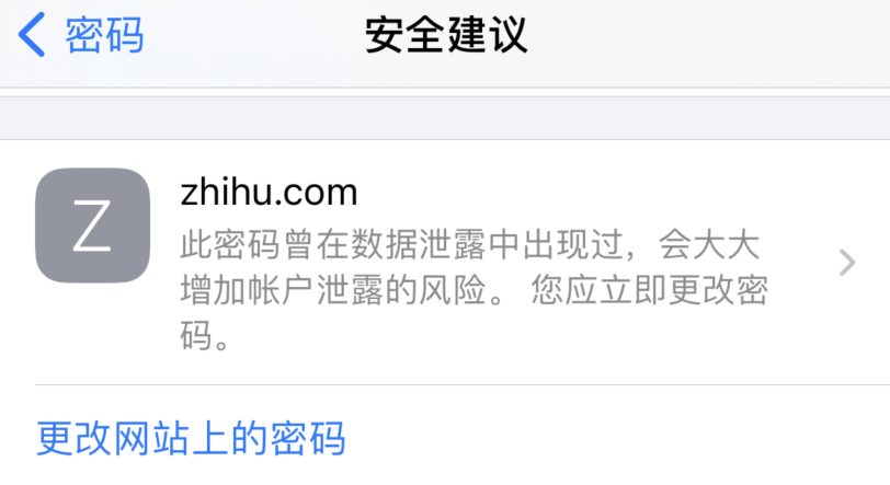 靖江苹果手机维修分享iOS 14 小技巧 