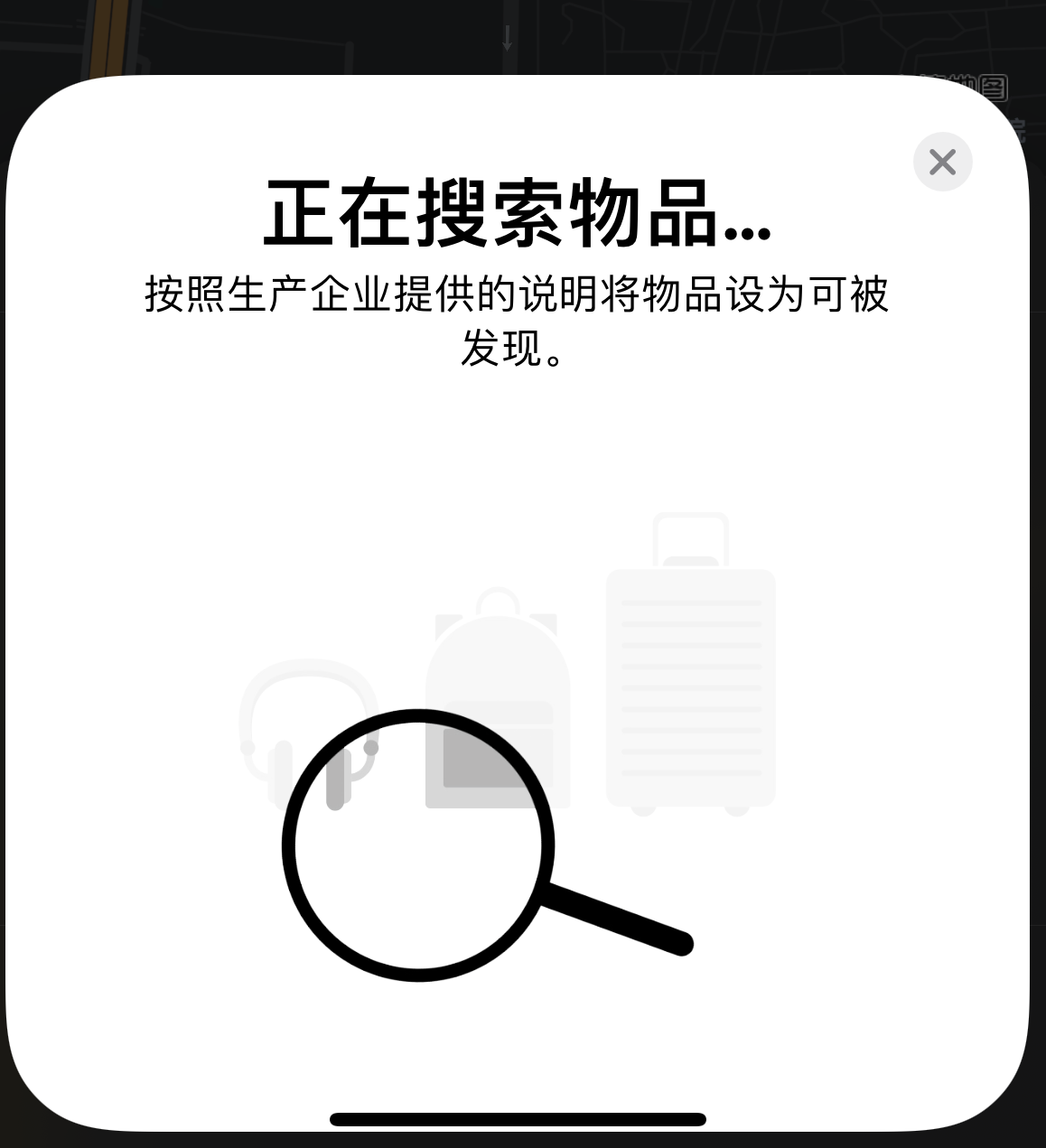 靖江苹果手机维修分享iOS 14.3 隐藏项目 