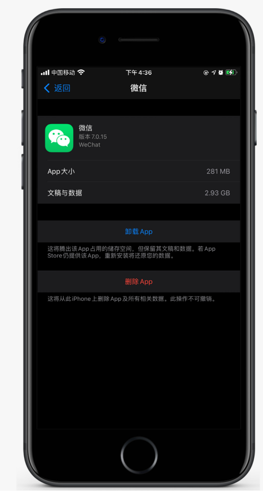 靖江苹果手机维修分享如何清理 iPhone12中的「其他」 