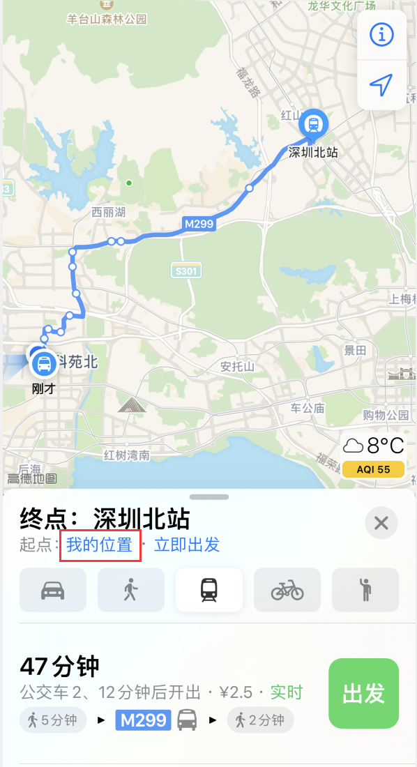 靖江苹果手机维修分享如何在 iPhone “地图”应用中获取任意地点之间的路线 