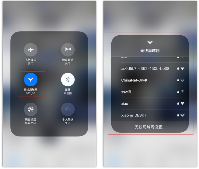 靖江苹果手机维修分享苹果iPhone12如何自动切换WiFi 