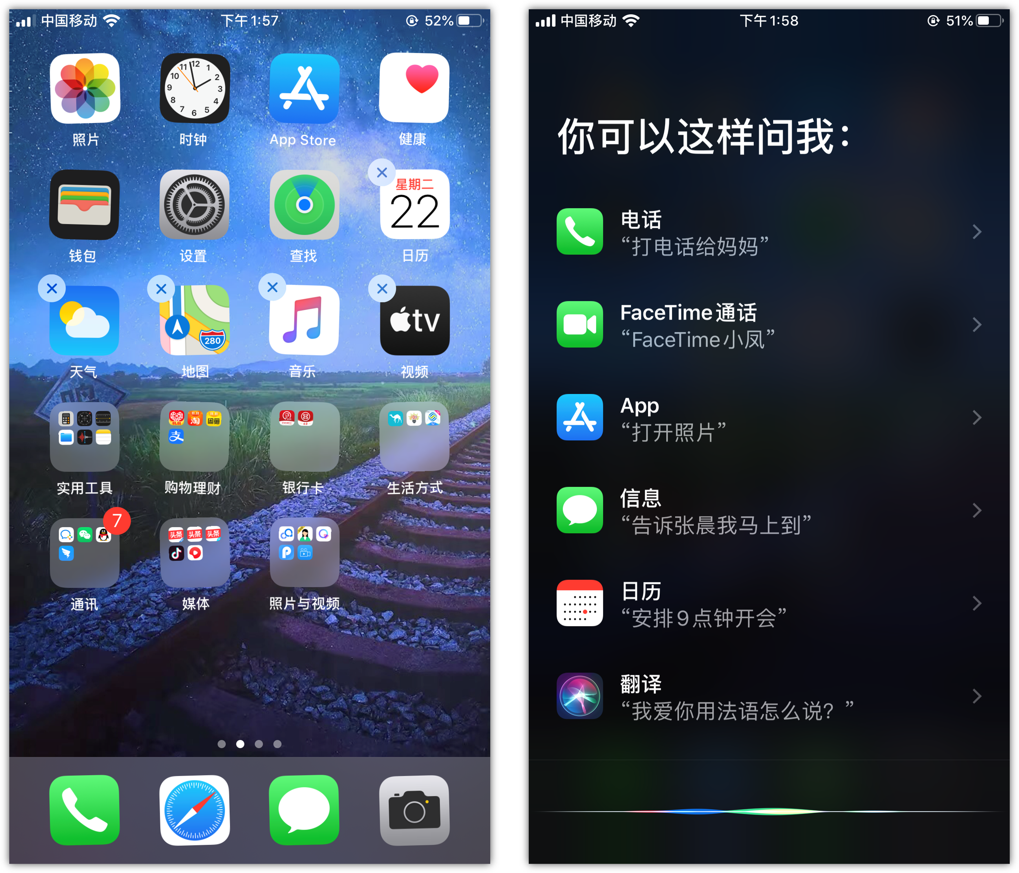 靖江苹果手机维修分享苹果iPhone 如何隐藏APP 
