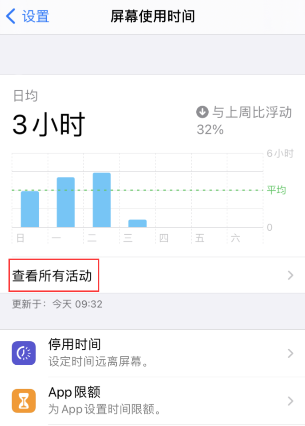靖江苹果手机维修分享如何在 iPhone 上关闭“快捷指令”横幅通知 
