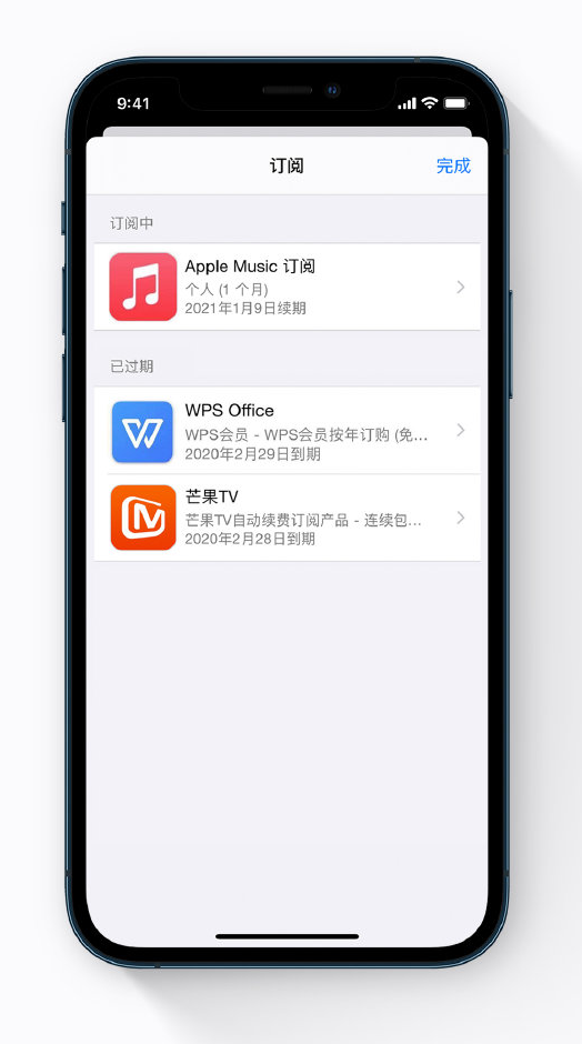 靖江苹果手机维修分享小技巧 
