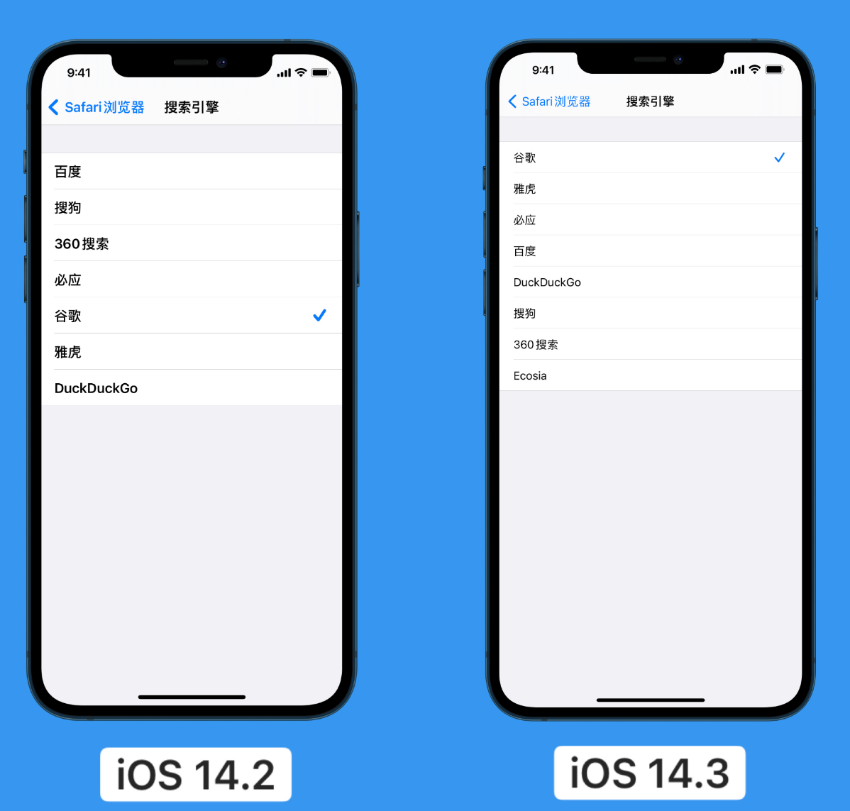 靖江苹果手机维修分享iOS 14 小技巧 