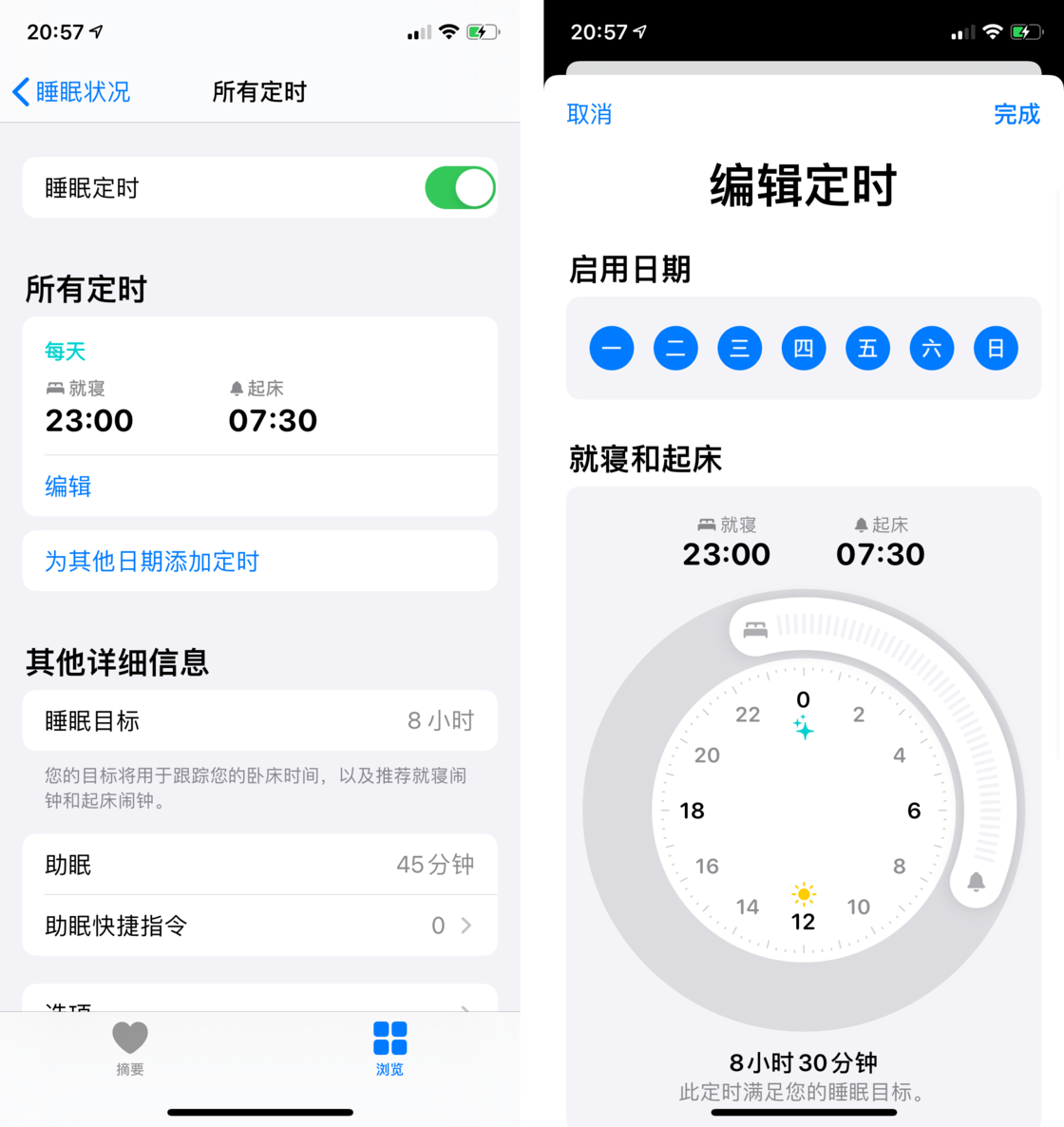 靖江苹果手机维修分享watchOS 7 教程 