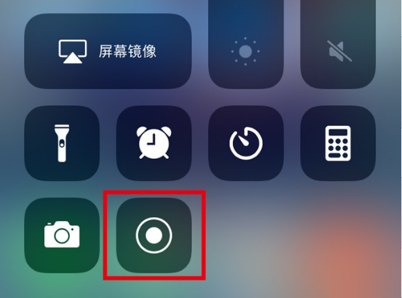 靖江苹果手机维修分享iPhone12录屏方法教程 