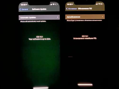 靖江苹果手机维修分享iPhone12问题汇总 