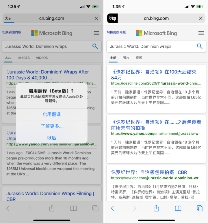 靖江苹果手机维修分享iOS 14.2 教程 