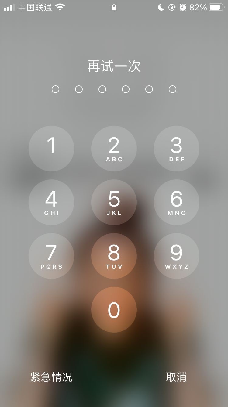 靖江苹果手机维修分享iPhone手机丢失后时间怎么做最安全 