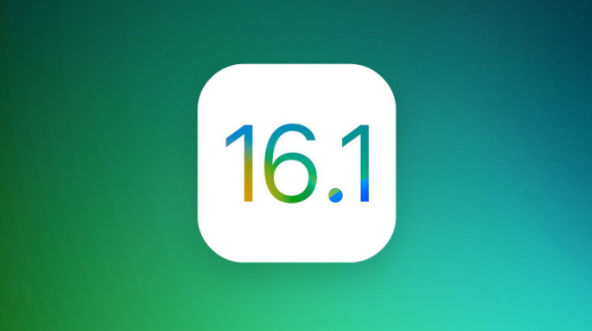 靖江苹果手机维修分享iOS 16.1 RC版升级_iOS 16.1 RC版一键刷机教程 