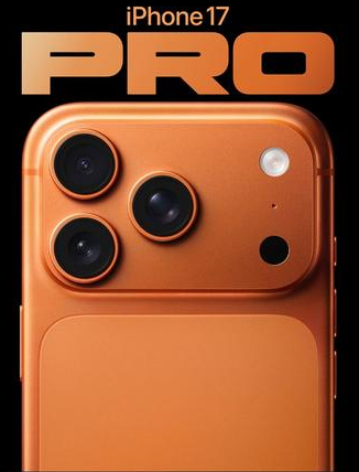 靖江苹果维修点分享iPhone 17 Pro锁屏密码实用指南 